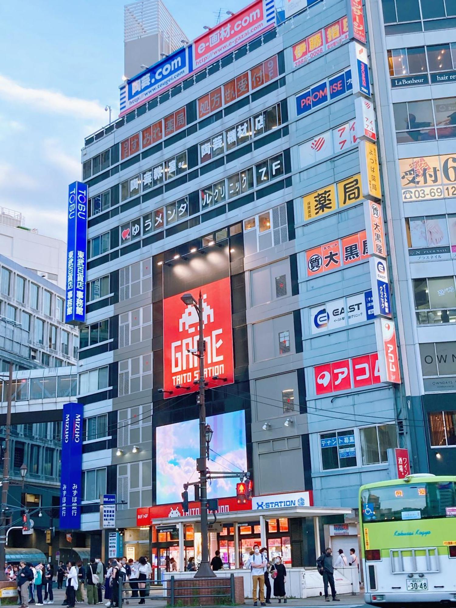 Kosumosu Otel Tokyo Dış mekan fotoğraf