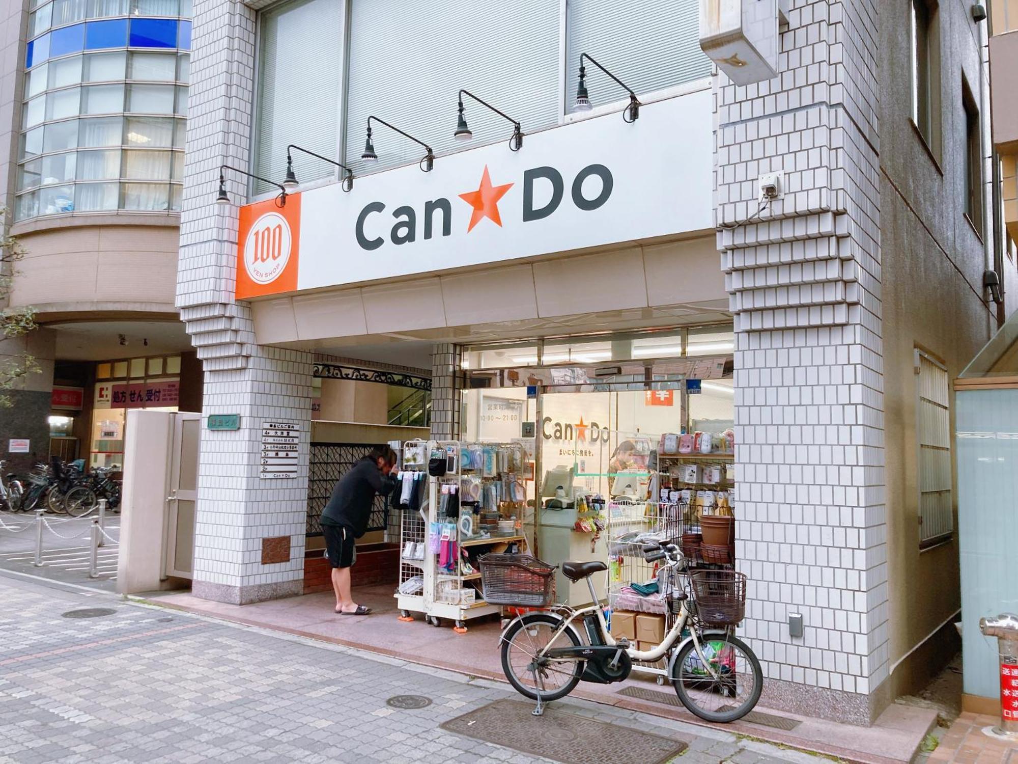 Kosumosu Otel Tokyo Dış mekan fotoğraf